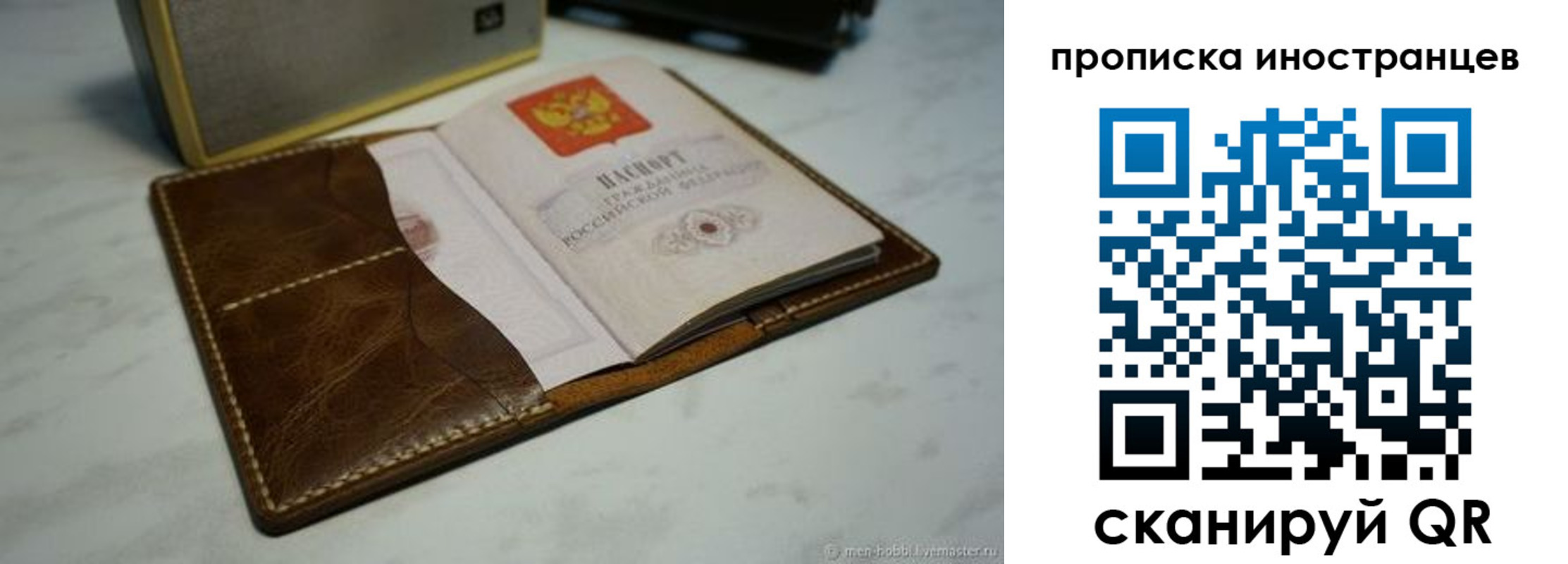 пропишу в квартире в Лесозаводске